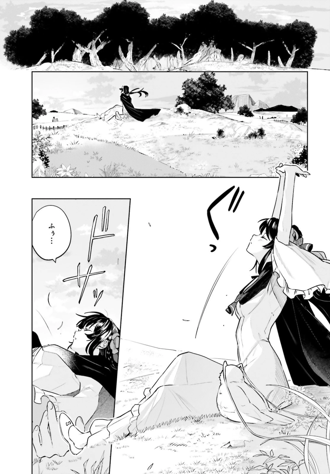 セカンド・ストーリー・オンライン 理想の魔女目指して頑張ります。 第2話 - 21