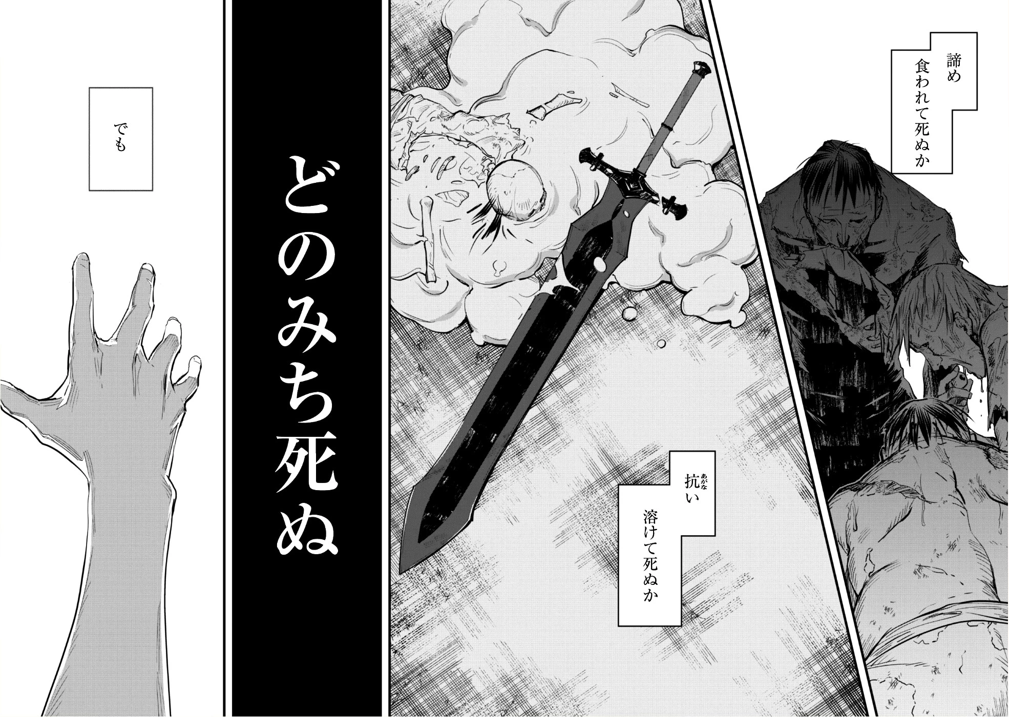 「お前ごときが魔王に勝てると思うな」と勇者パーティを追放されたので、王都で気ままに暮らしたい 第1話 - 30