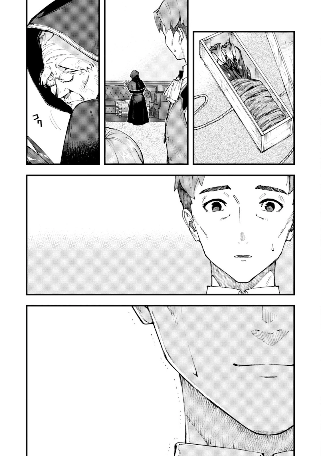 「お前ごときが魔王に勝てると思うな」と勇者パーティを追放されたので、王都で気ままに暮らしたい 第10.1話 - 4