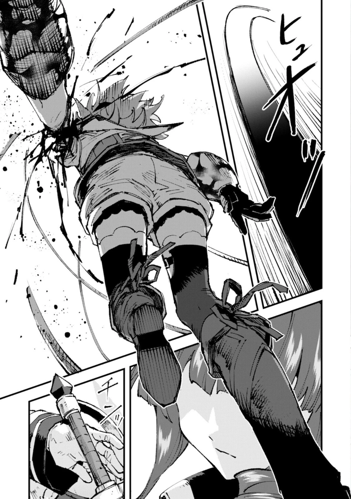 「お前ごときが魔王に勝てると思うな」と勇者パーティを追放されたので、王都で気ままに暮らしたい 第13話 - 6