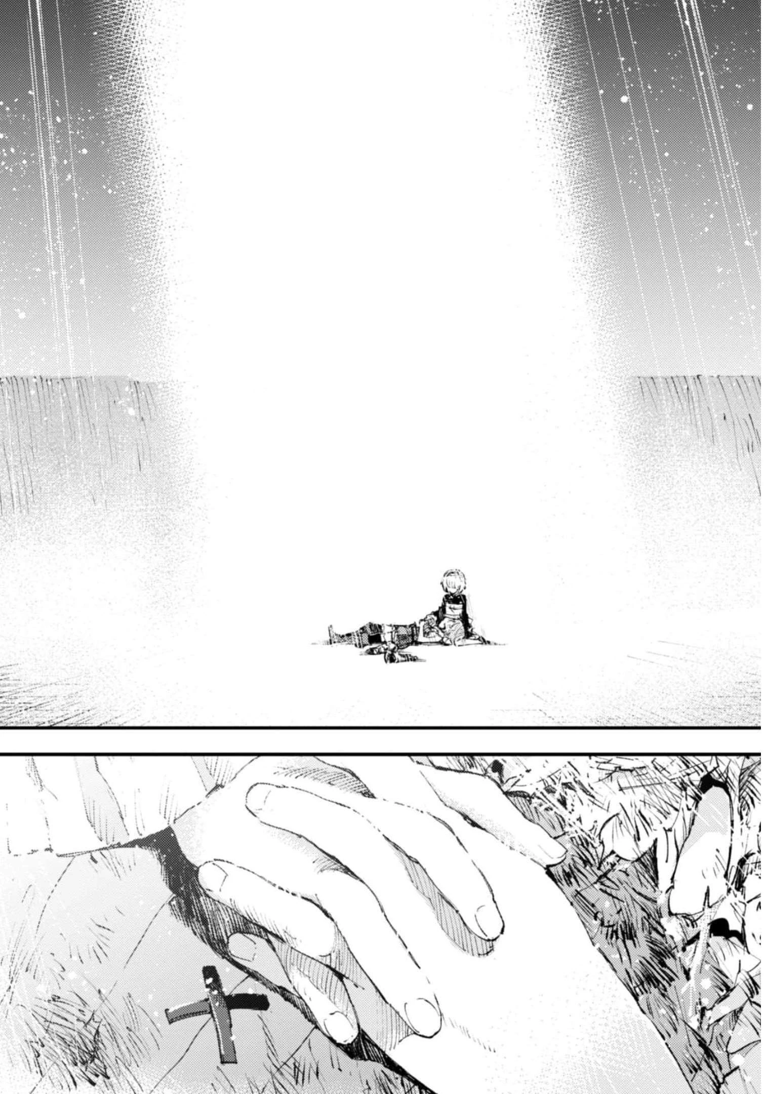 「お前ごときが魔王に勝てると思うな」と勇者パーティを追放されたので、王都で気ままに暮らしたい 第14.2話 - 23