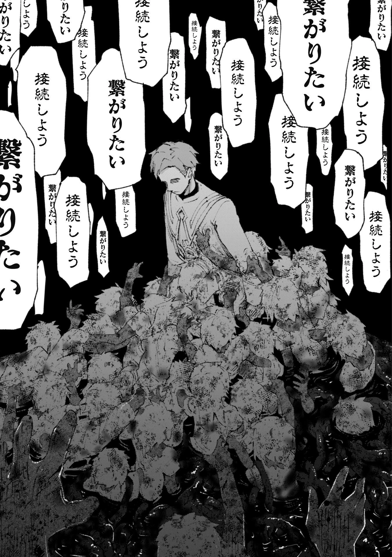 「お前ごときが魔王に勝てると思うな」と勇者パーティを追放されたので、王都で気ままに暮らしたい 第18話 - 6