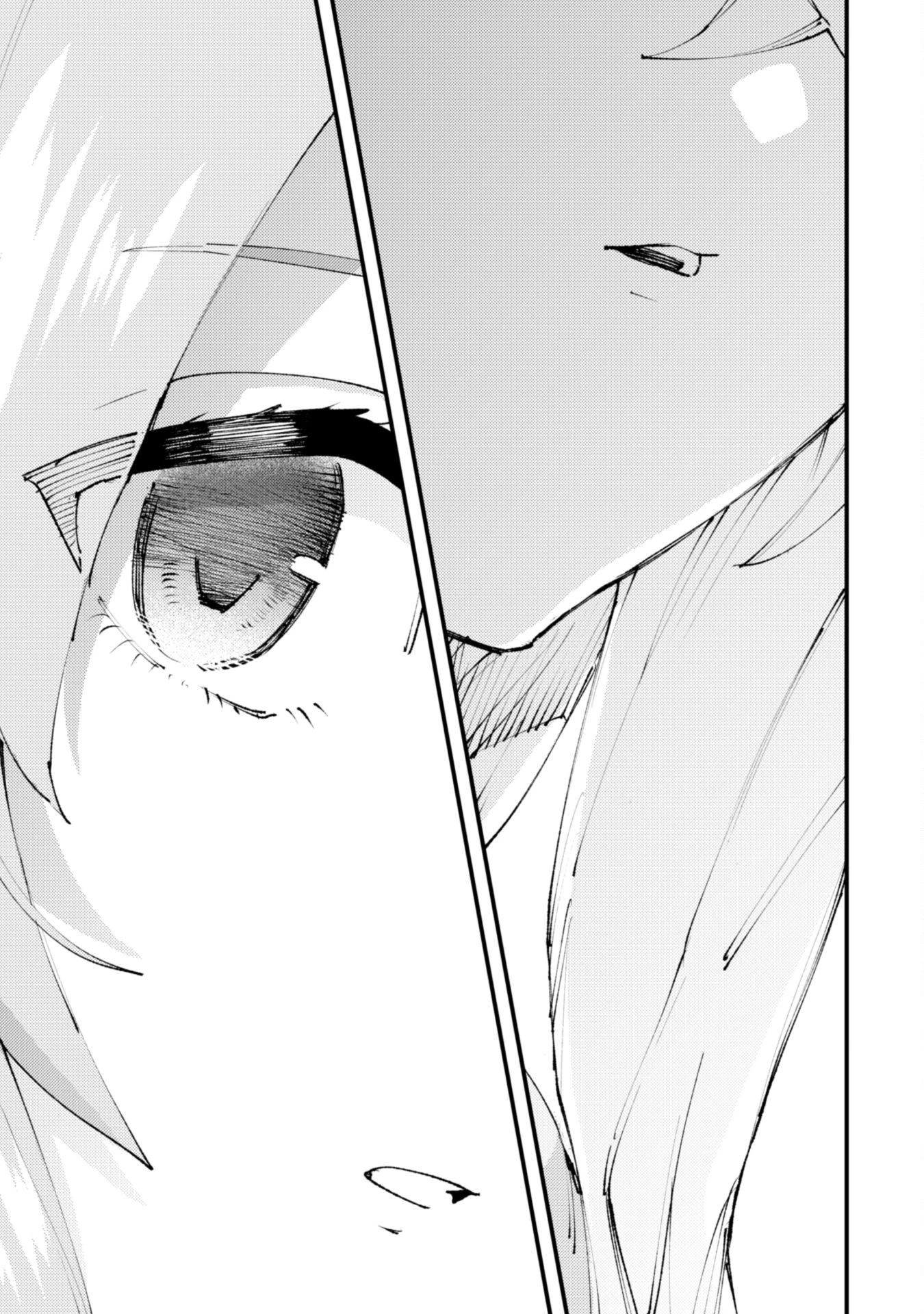 「お前ごときが魔王に勝てると思うな」と勇者パーティを追放されたので、王都で気ままに暮らしたい 第19話 - 8