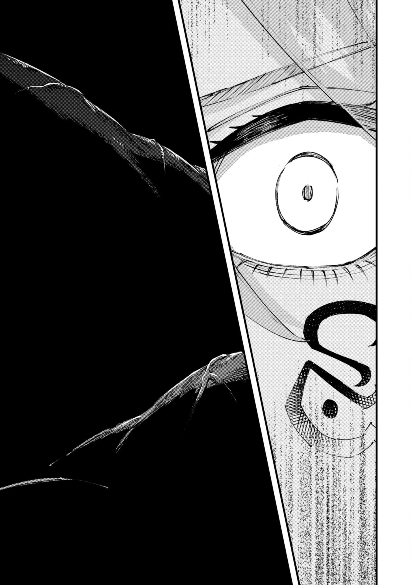 「お前ごときが魔王に勝てると思うな」と勇者パーティを追放されたので、王都で気ままに暮らしたい 第19話 - 26