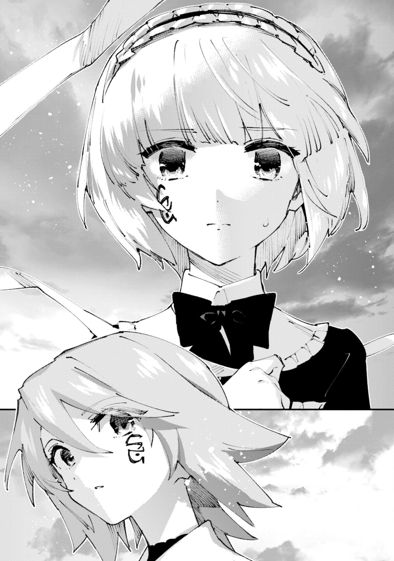 「お前ごときが魔王に勝てると思うな」と勇者パーティを追放されたので、王都で気ままに暮らしたい 第20.3話 - 14