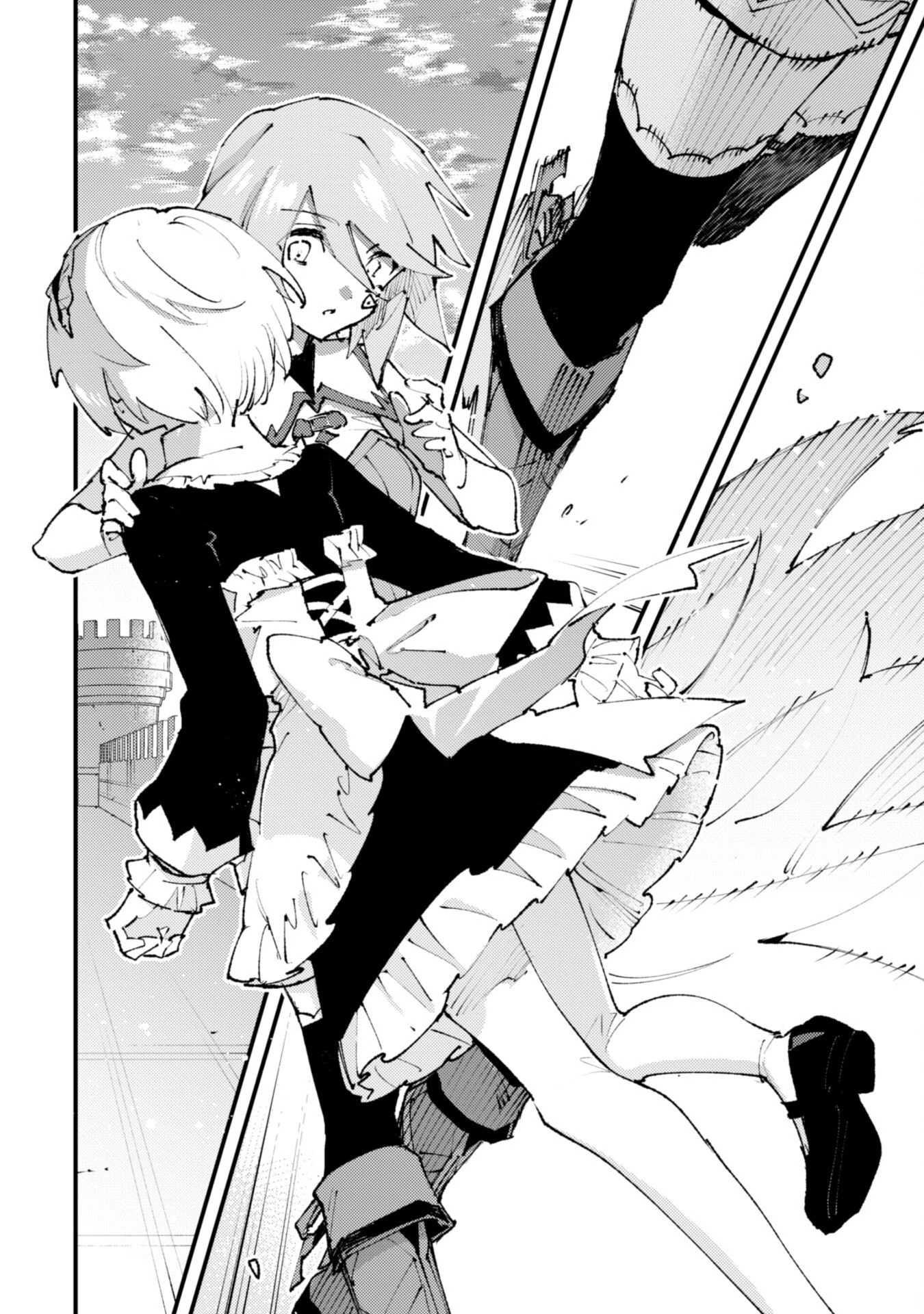 「お前ごときが魔王に勝てると思うな」と勇者パーティを追放されたので、王都で気ままに暮らしたい 第20.3話 - 22