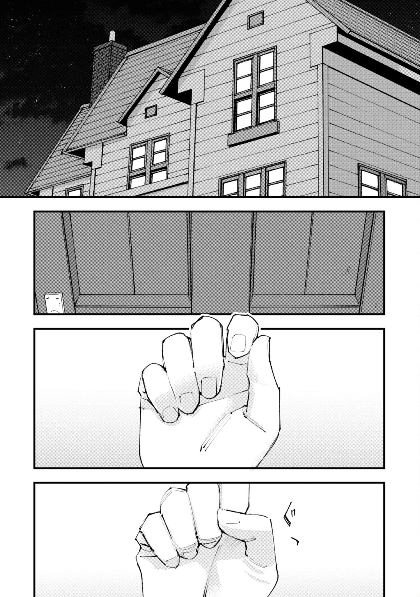 「お前ごときが魔王に勝てると思うな」と勇者パーティを追放されたので、王都で気ままに暮らしたい 第20.3話 - 40