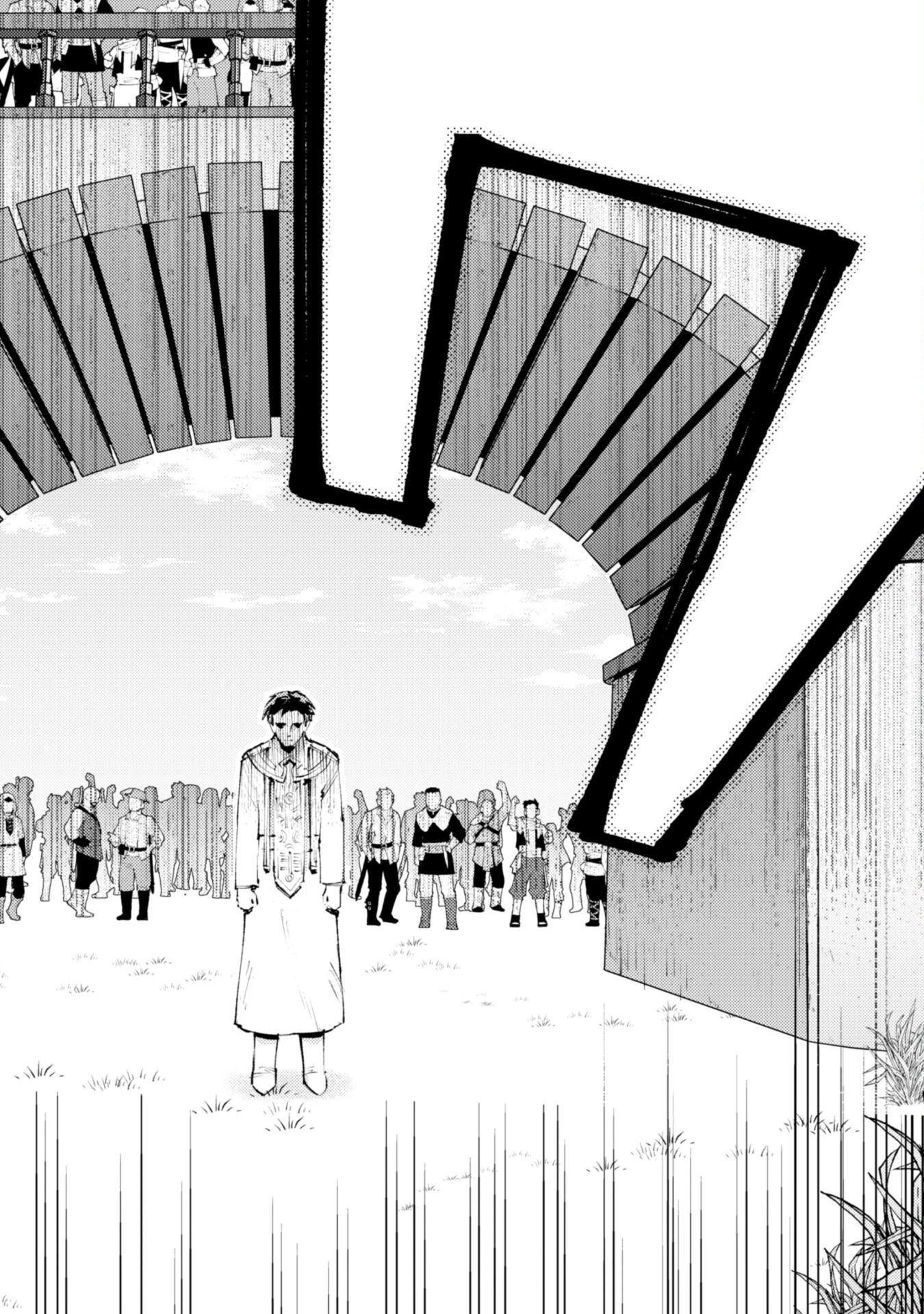 「お前ごときが魔王に勝てると思うな」と勇者パーティを追放されたので、王都で気ままに暮らしたい 第24.2話 - 5