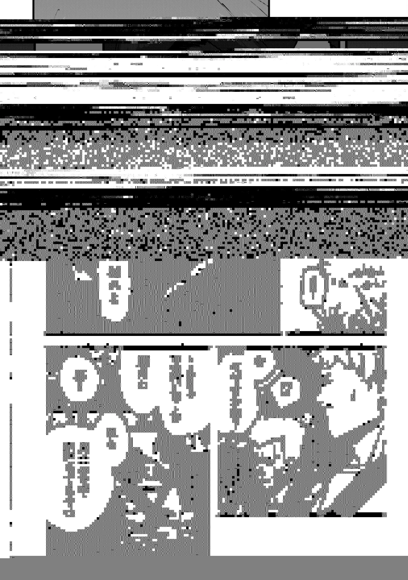 「お前ごときが魔王に勝てると思うな」と勇者パーティを追放されたので、王都で気ままに暮らしたい 第24.2話 - 11
