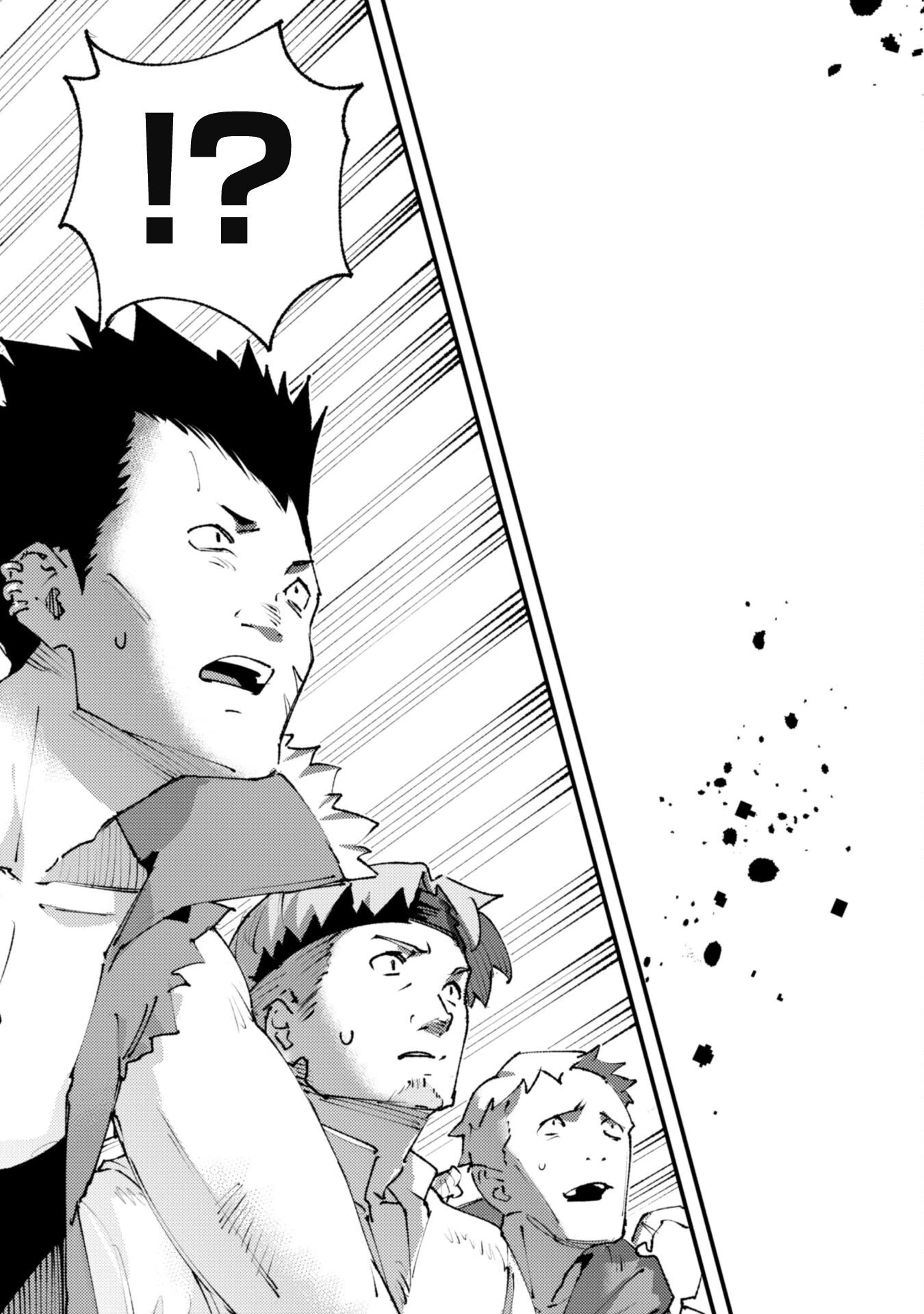 「お前ごときが魔王に勝てると思うな」と勇者パーティを追放されたので、王都で気ままに暮らしたい 第24.2話 - 20