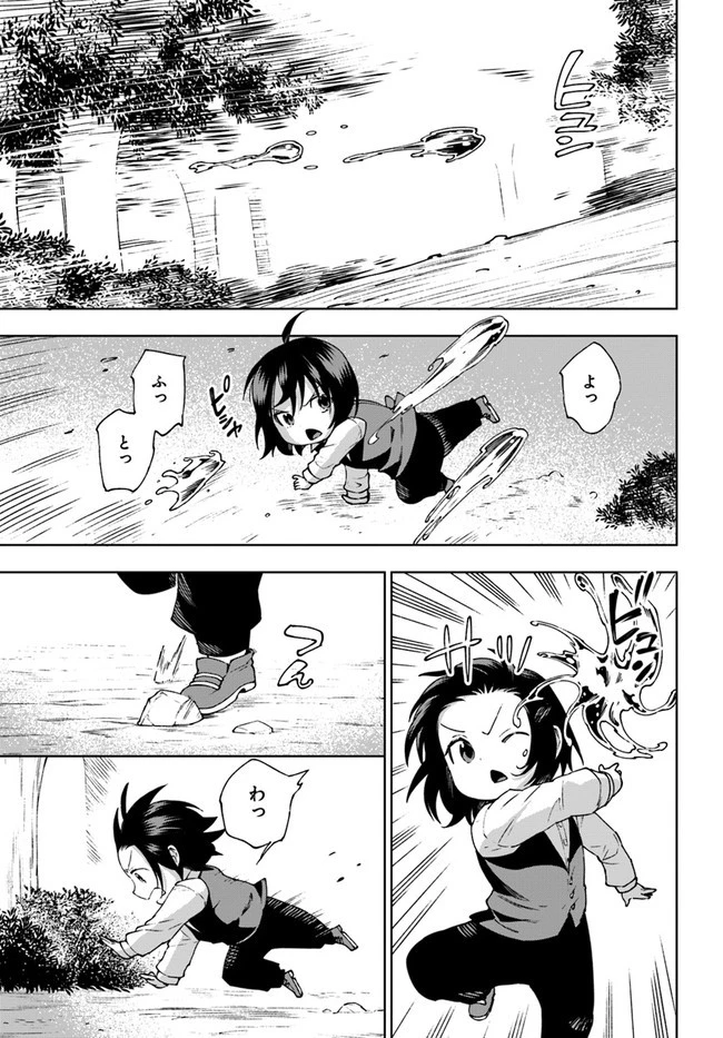 もふもふを知らなかったら人生の半分は無駄にしていた 第23話 - 23