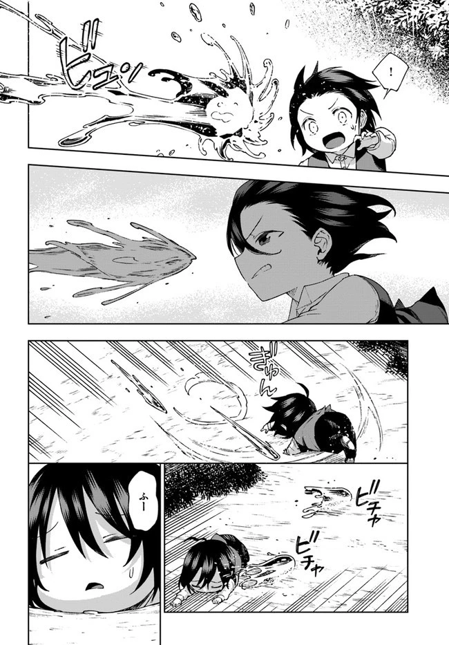 もふもふを知らなかったら人生の半分は無駄にしていた 第23話 - 24