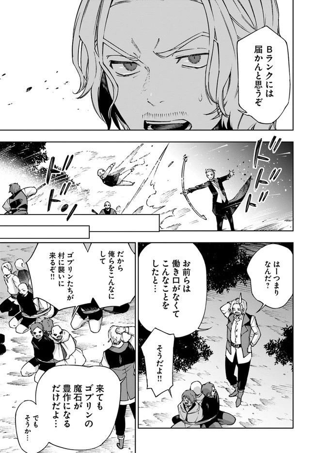 もふもふを知らなかったら人生の半分は無駄にしていた 第26話 - 13