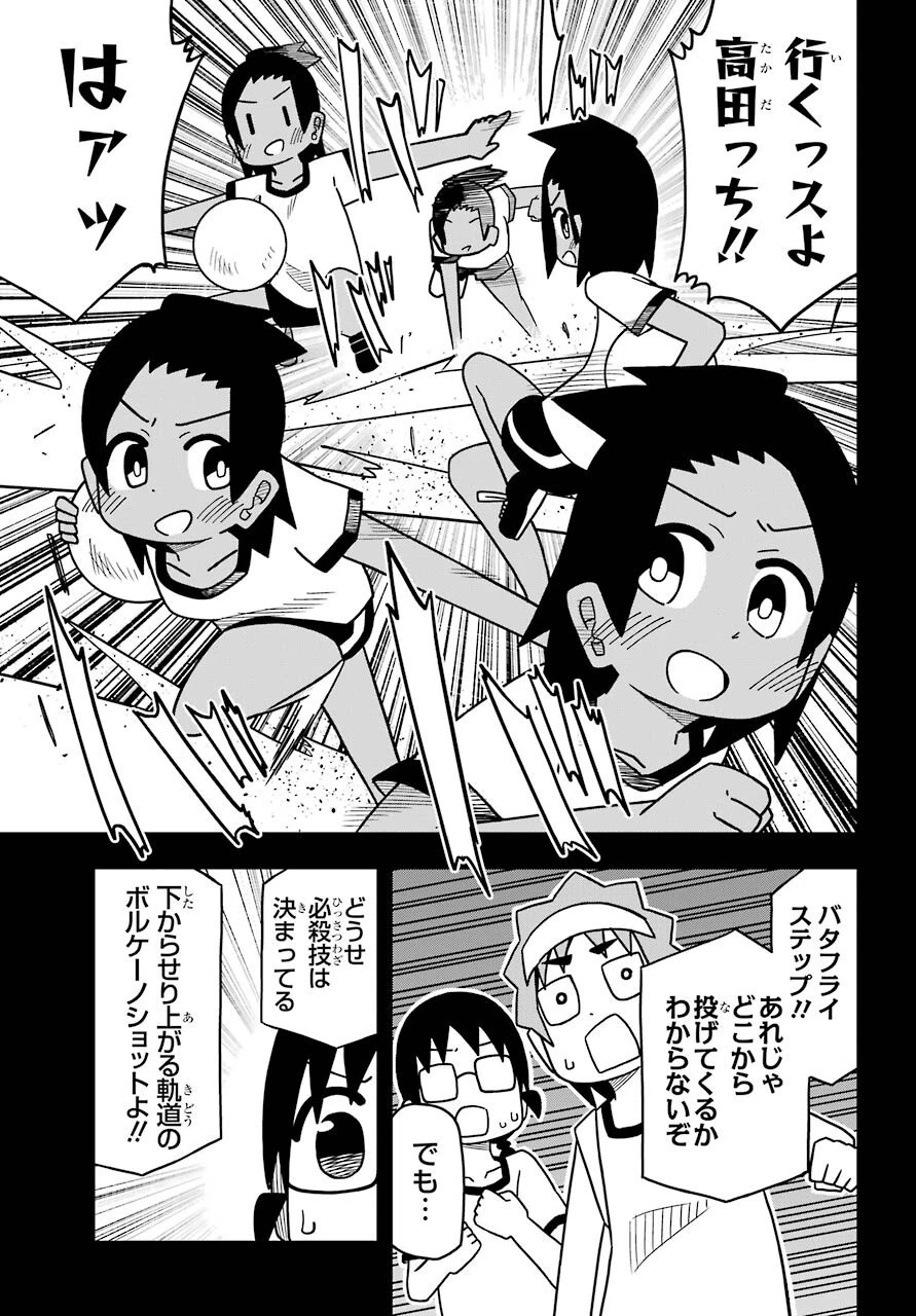 事情を知らない転校生がグイグイくる。 第11話 - 15