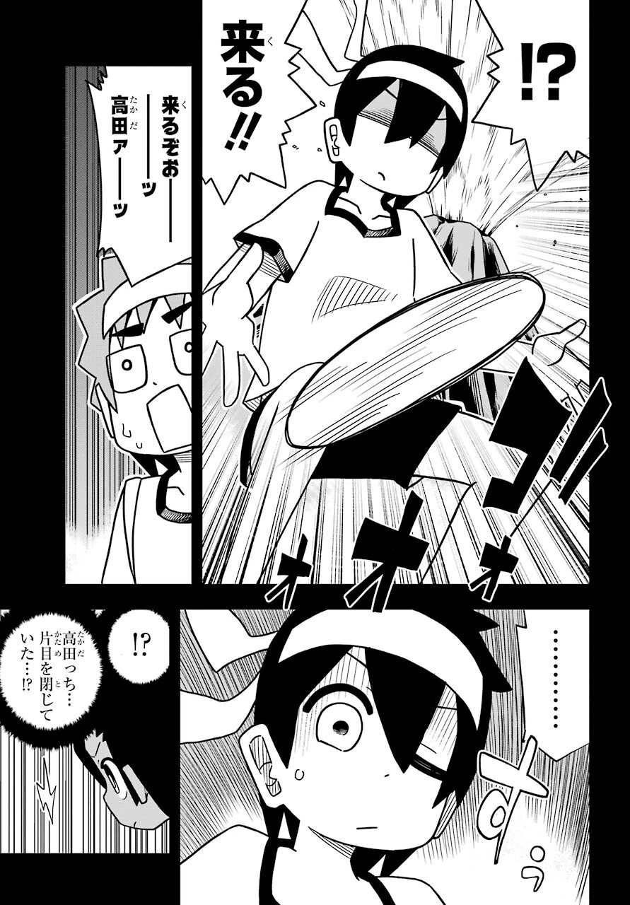 事情を知らない転校生がグイグイくる。 第11話 - 17