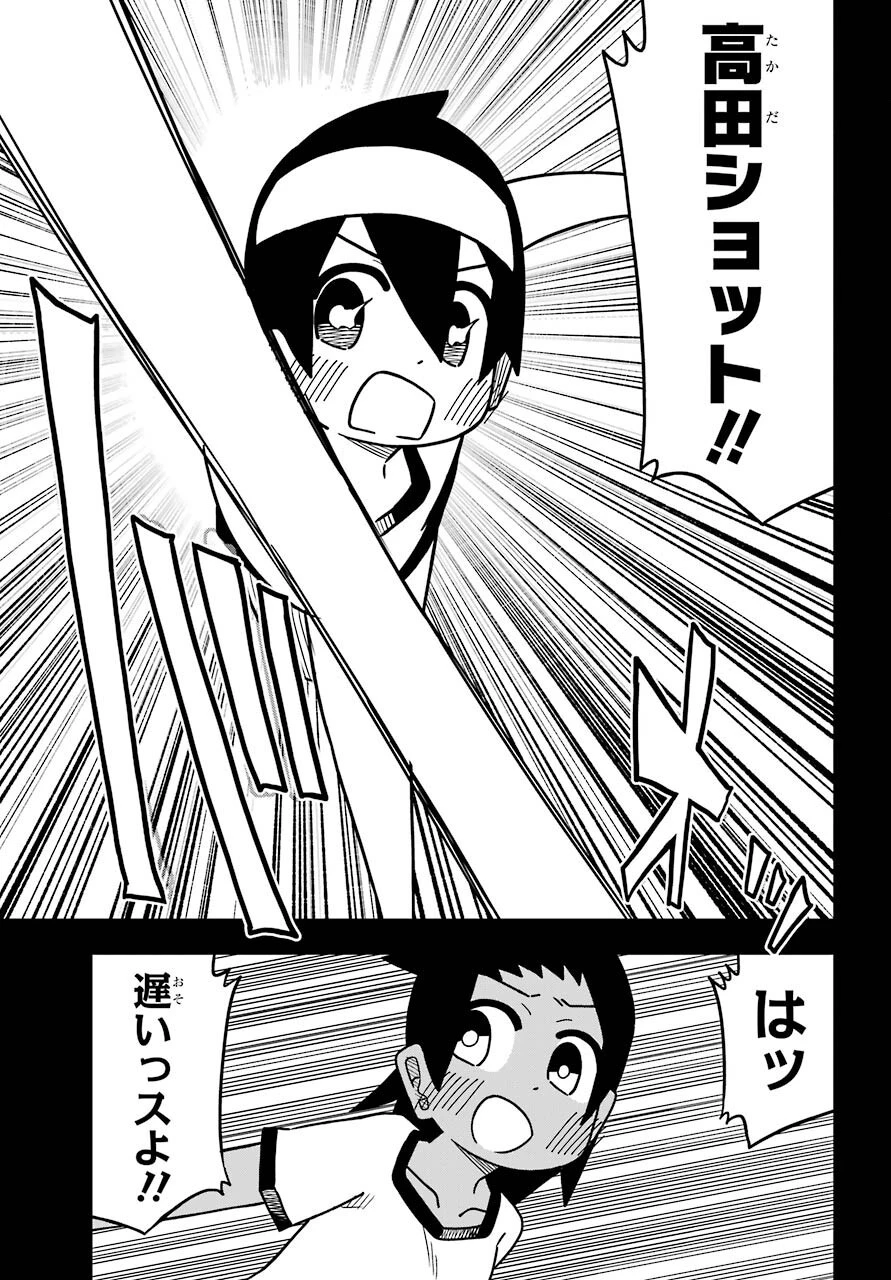 事情を知らない転校生がグイグイくる。 第11話 - 21