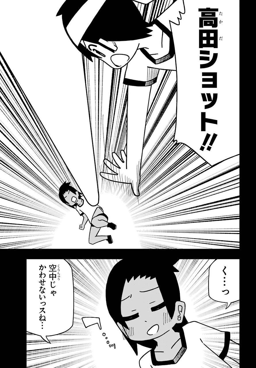 事情を知らない転校生がグイグイくる。 第11話 - 23