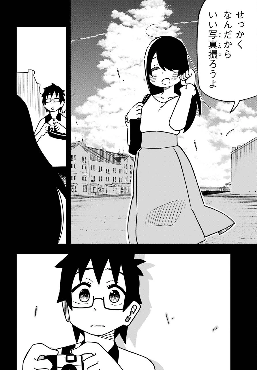 事情を知らない転校生がグイグイくる。 第13話 - 14