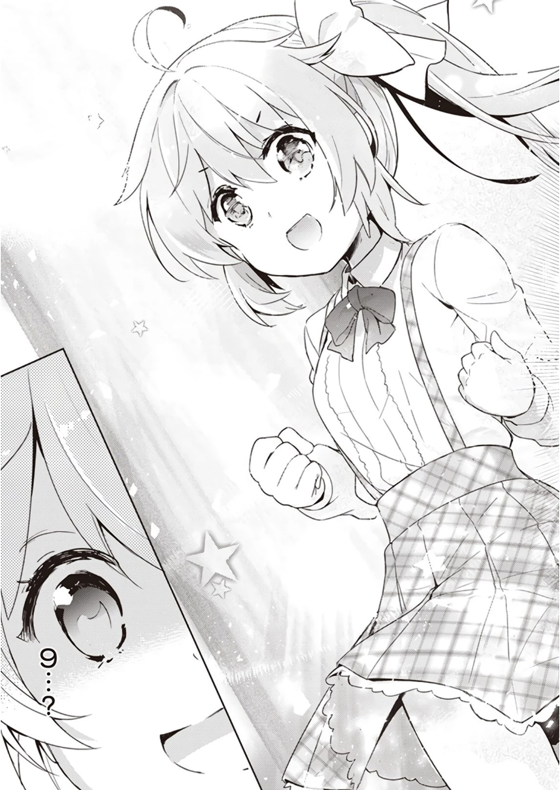 剣士を目指して入学したのに魔法適性９９９９なんですけど!? 第1話 - 20