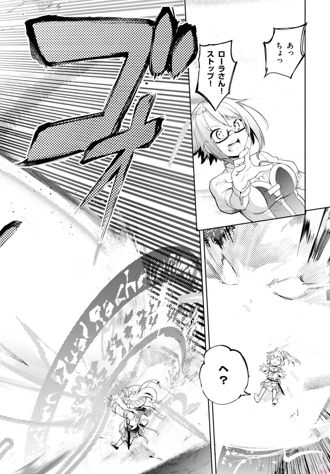 剣士を目指して入学したのに魔法適性９９９９なんですけど!? 第2話 - 19