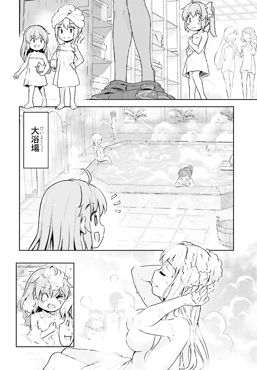 剣士を目指して入学したのに魔法適性９９９９なんですけど!? 第3話 - 19