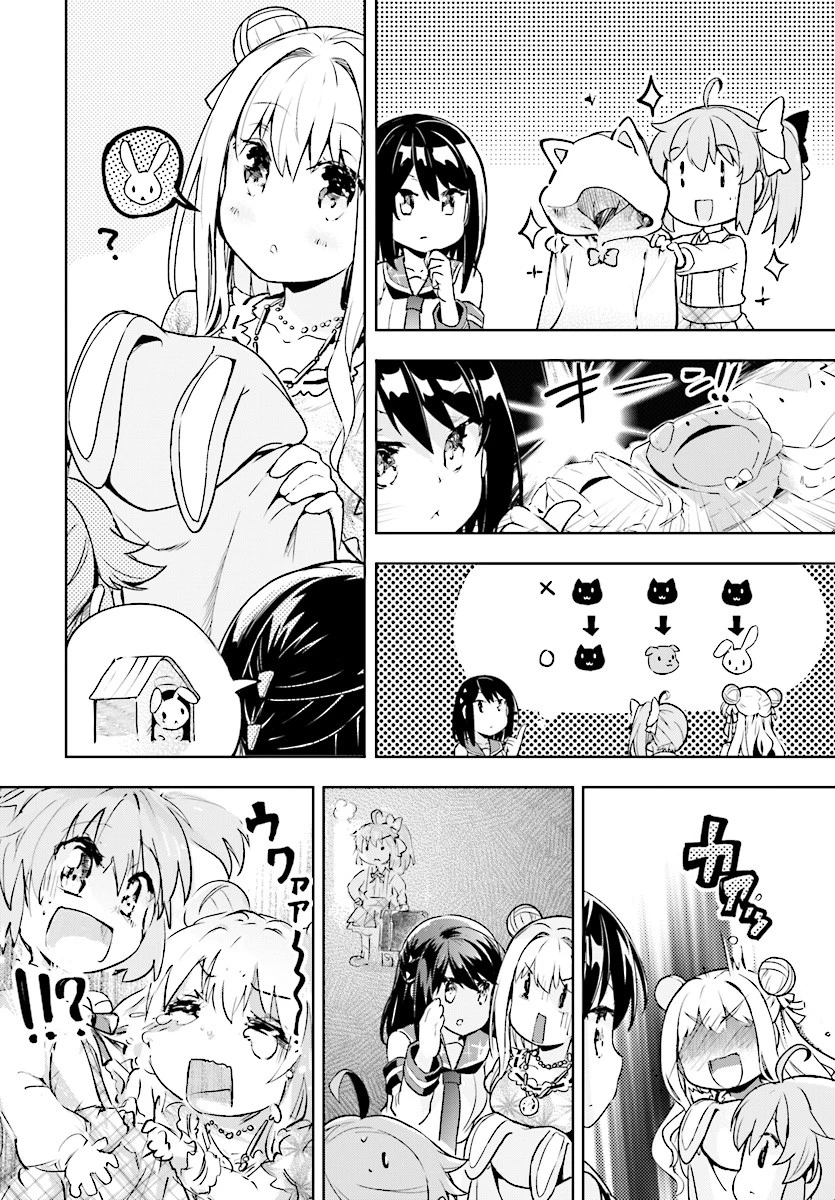 剣士を目指して入学したのに魔法適性９９９９なんですけど!? 第7話 - 12