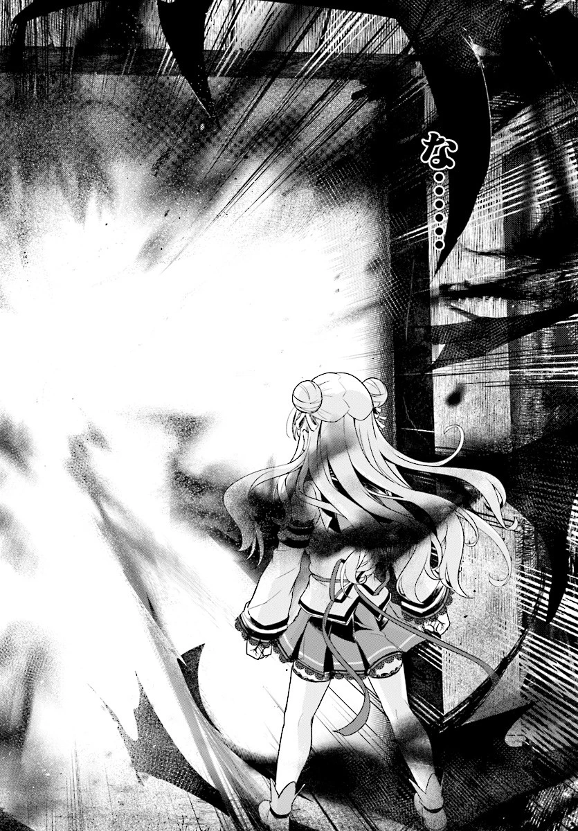 剣士を目指して入学したのに魔法適性９９９９なんですけど!? 第8話 - 2