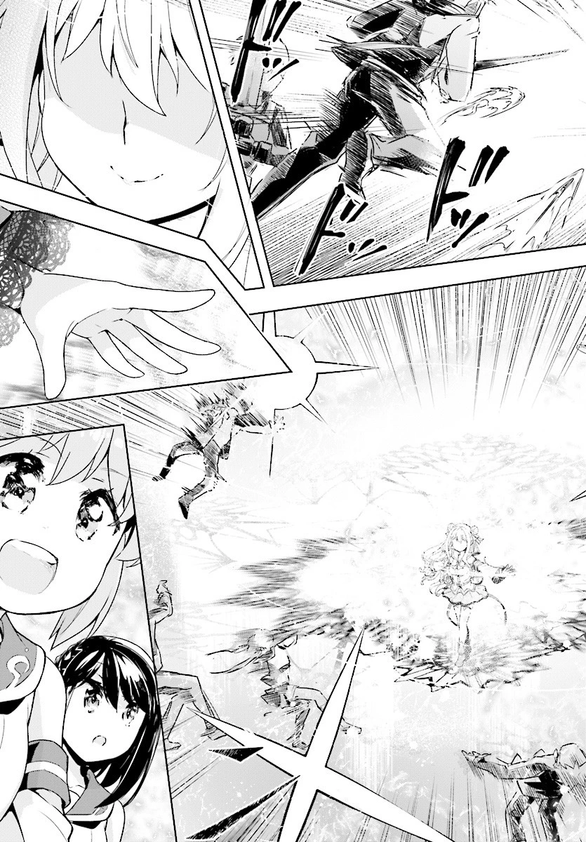 剣士を目指して入学したのに魔法適性９９９９なんですけど!? 第8話 - 33