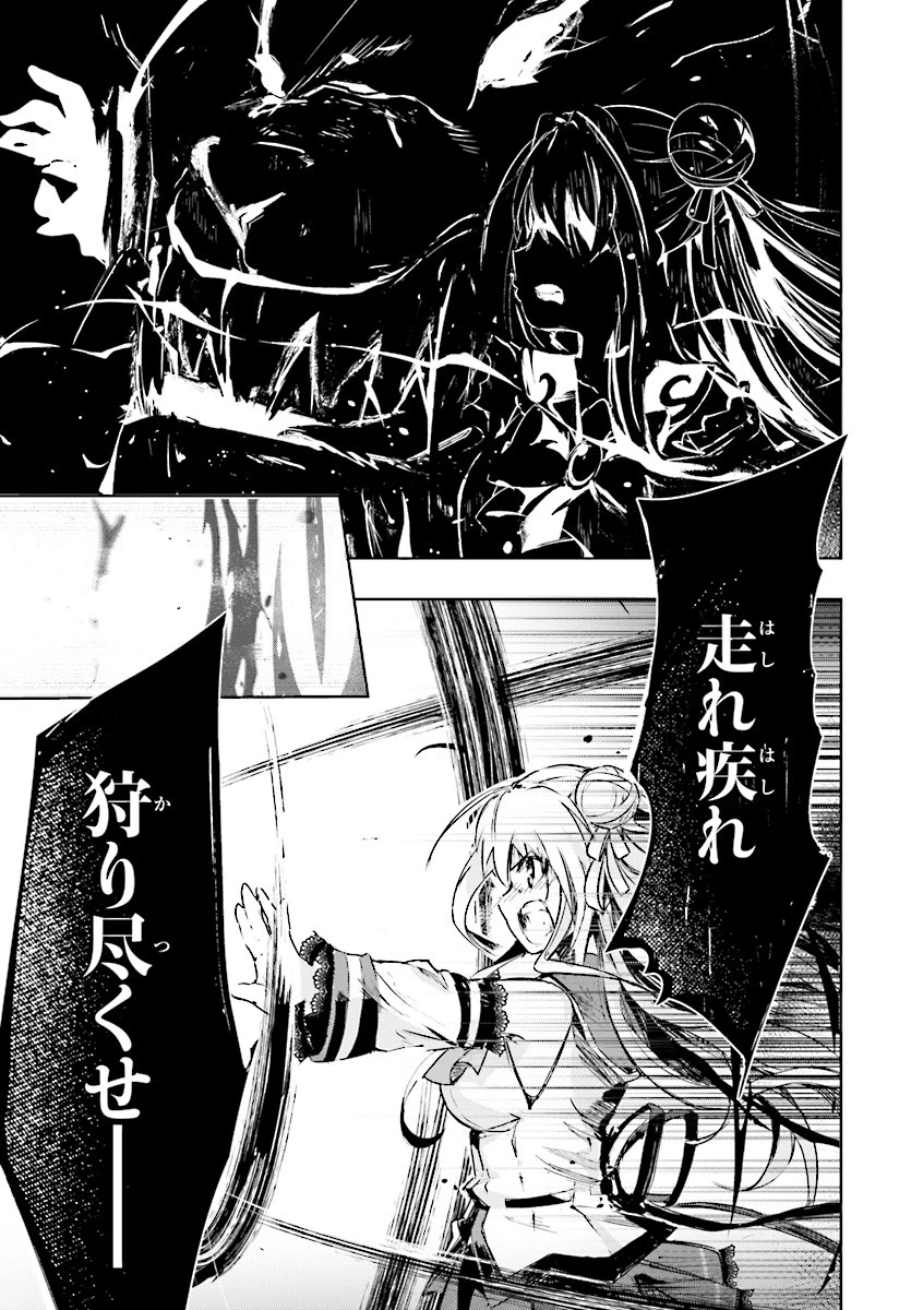 剣士を目指して入学したのに魔法適性９９９９なんですけど!? 第9話 - 35