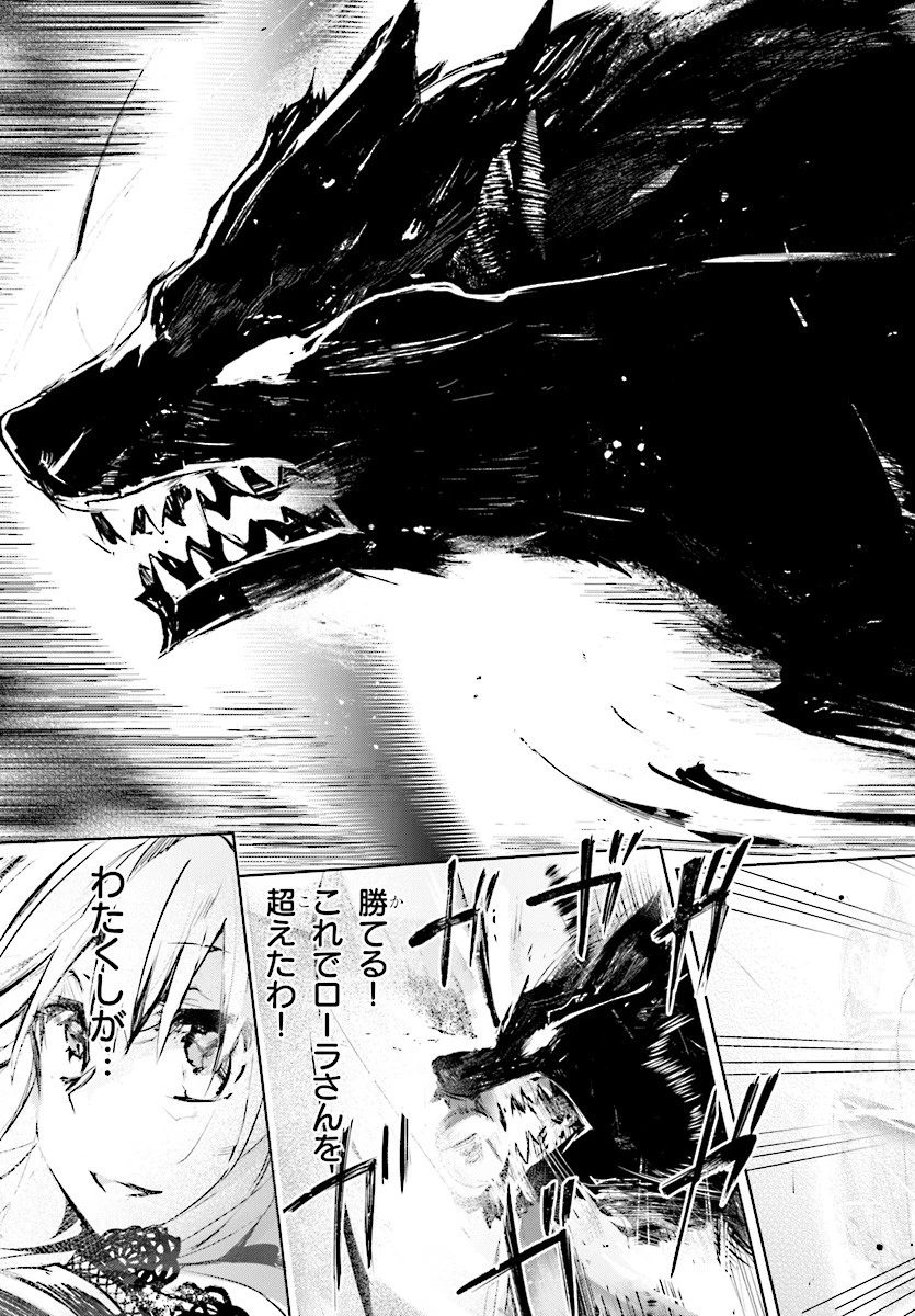剣士を目指して入学したのに魔法適性９９９９なんですけど!? 第9話 - 37
