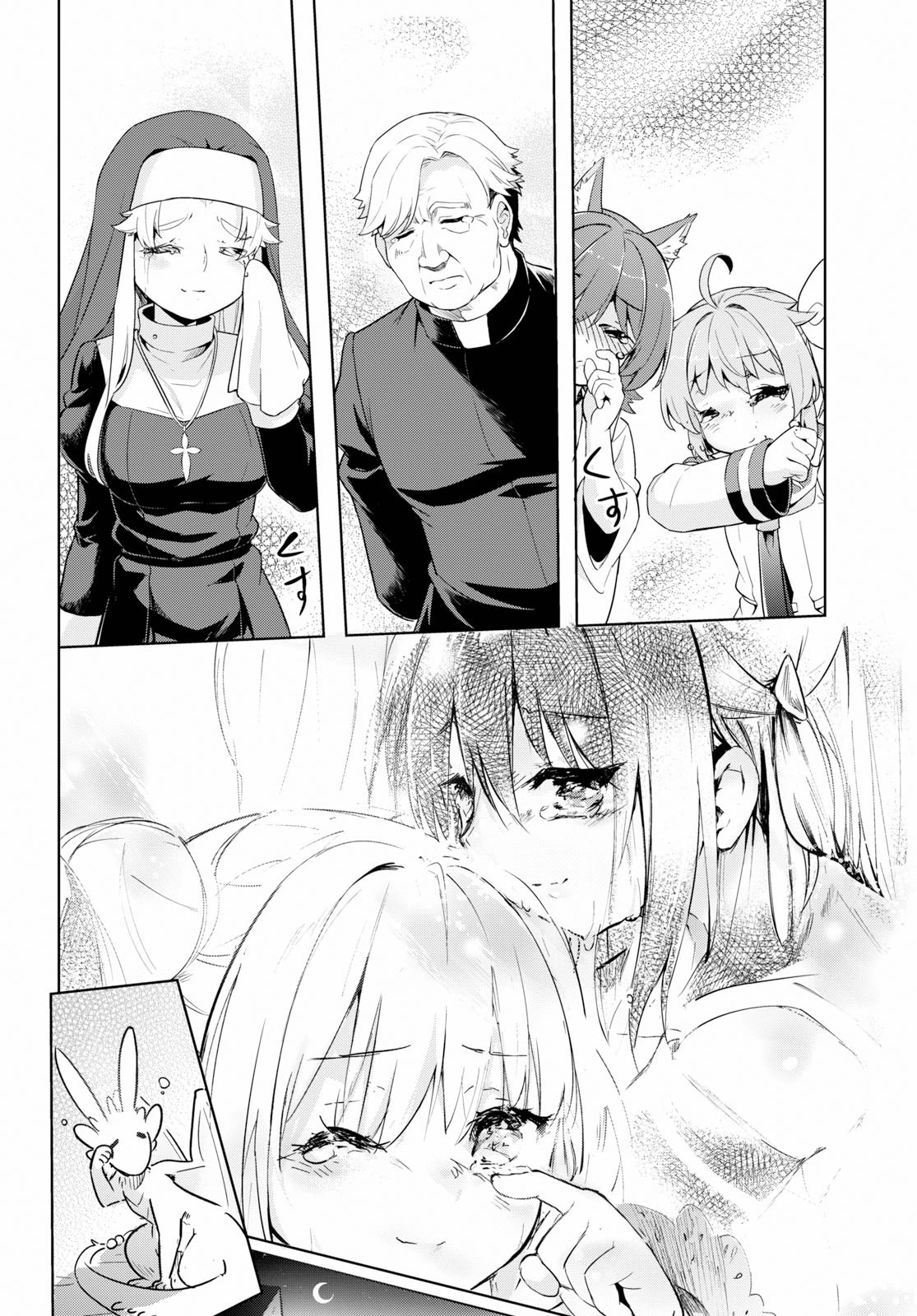 剣士を目指して入学したのに魔法適性９９９９なんですけど!? 第24話 - 28