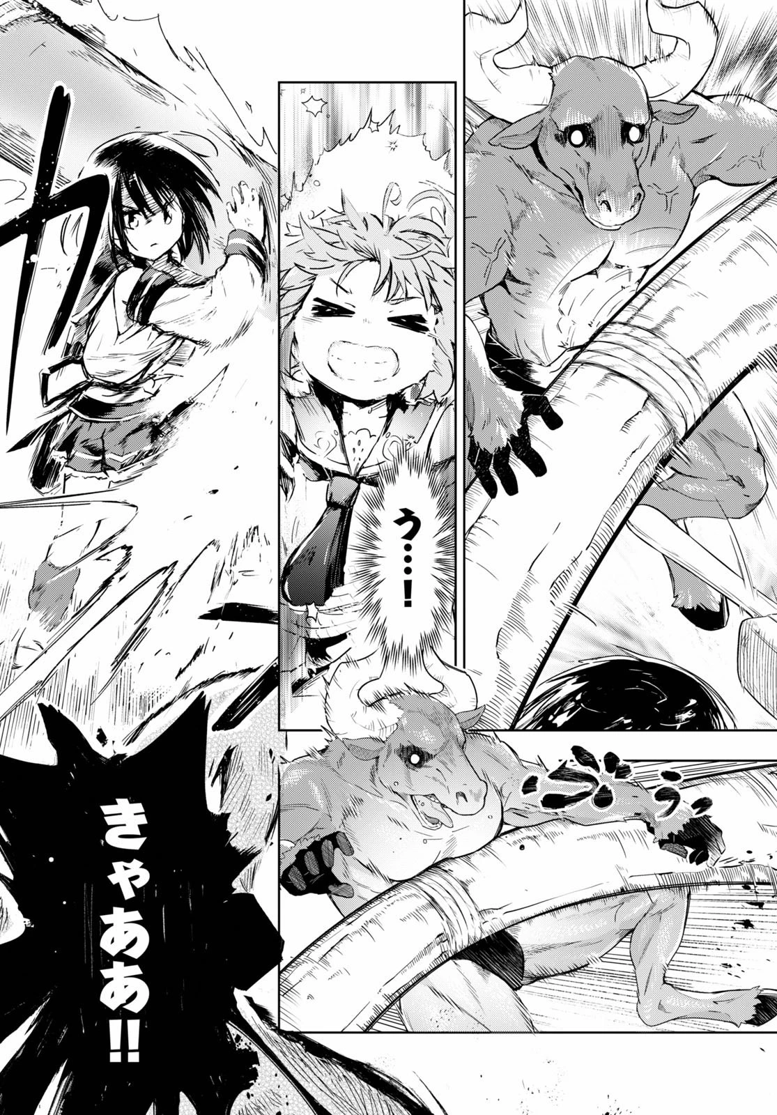 剣士を目指して入学したのに魔法適性９９９９なんですけど!? 第31話 - 16