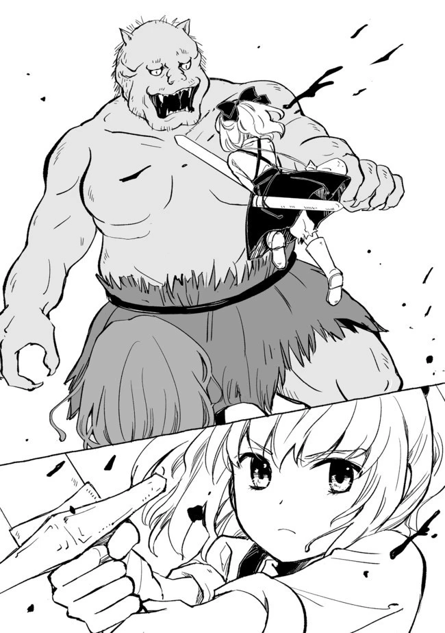 おっさん、勇者と魔王を拾う@COMIC 第8.2話 - 4