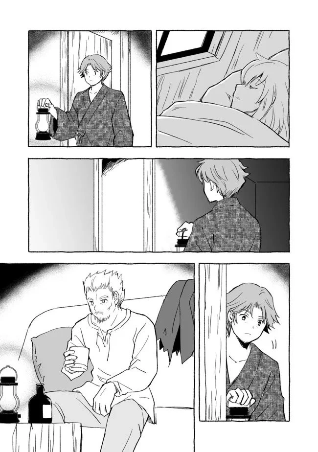 おっさん、勇者と魔王を拾う@COMIC 第18話 - 20