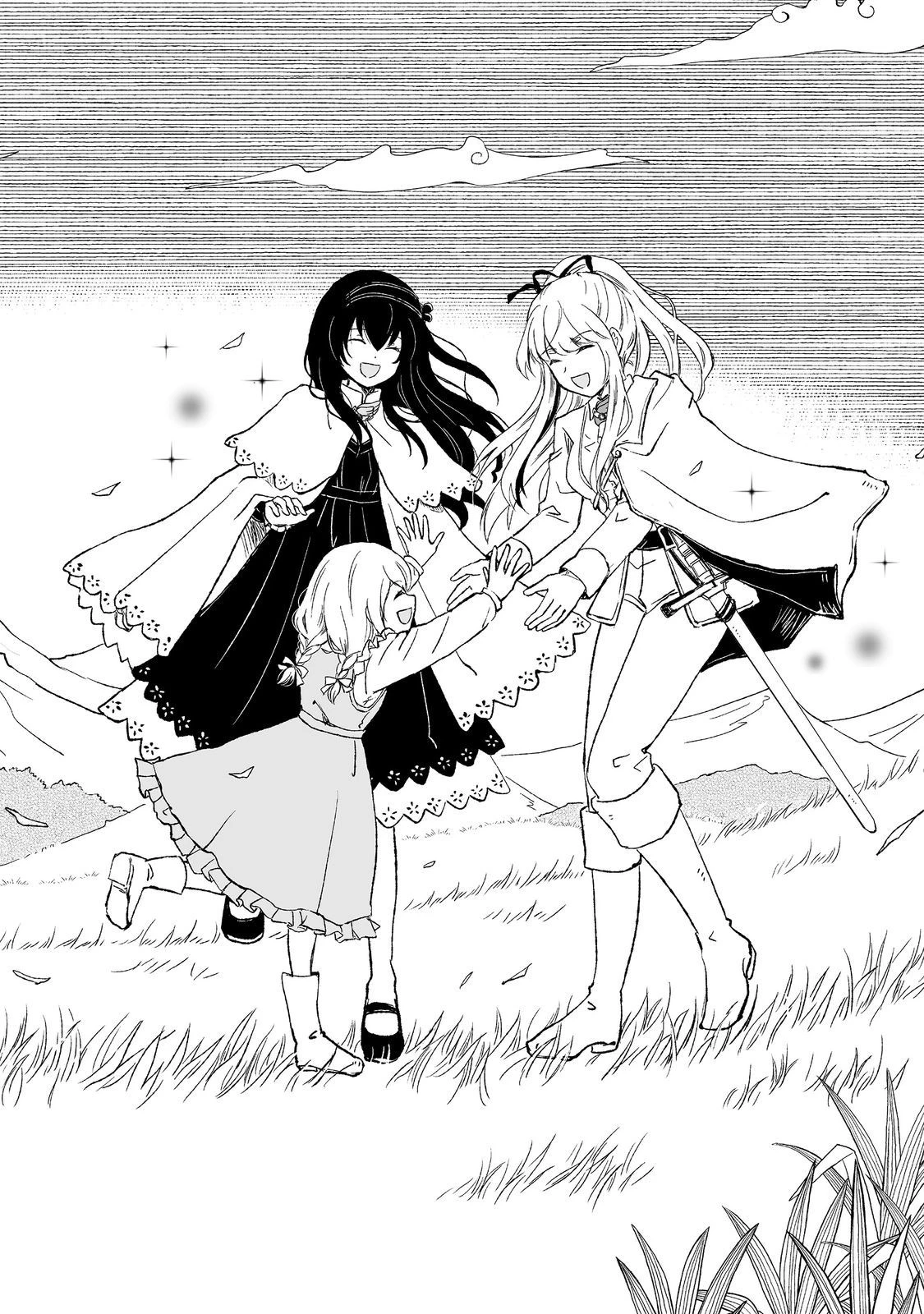 おっさん、勇者と魔王を拾う@COMIC 第30.2話 - 18