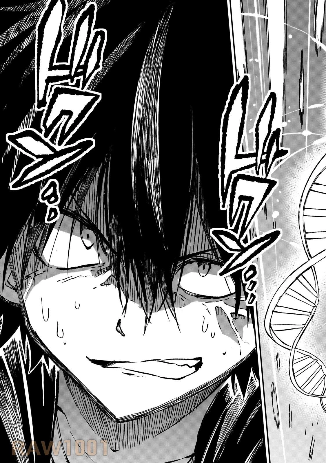 ひとりぼっちの異世界攻略 第226話 - 7