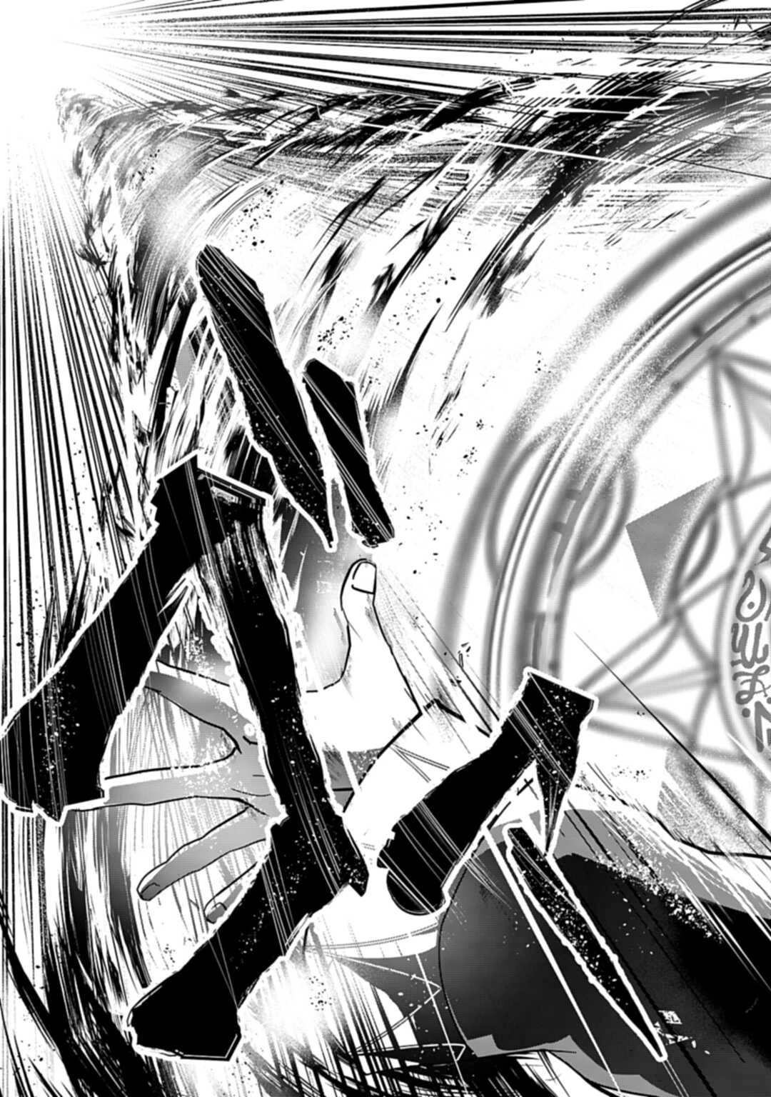 常識知らずの最強魔導師 第1話 - 27