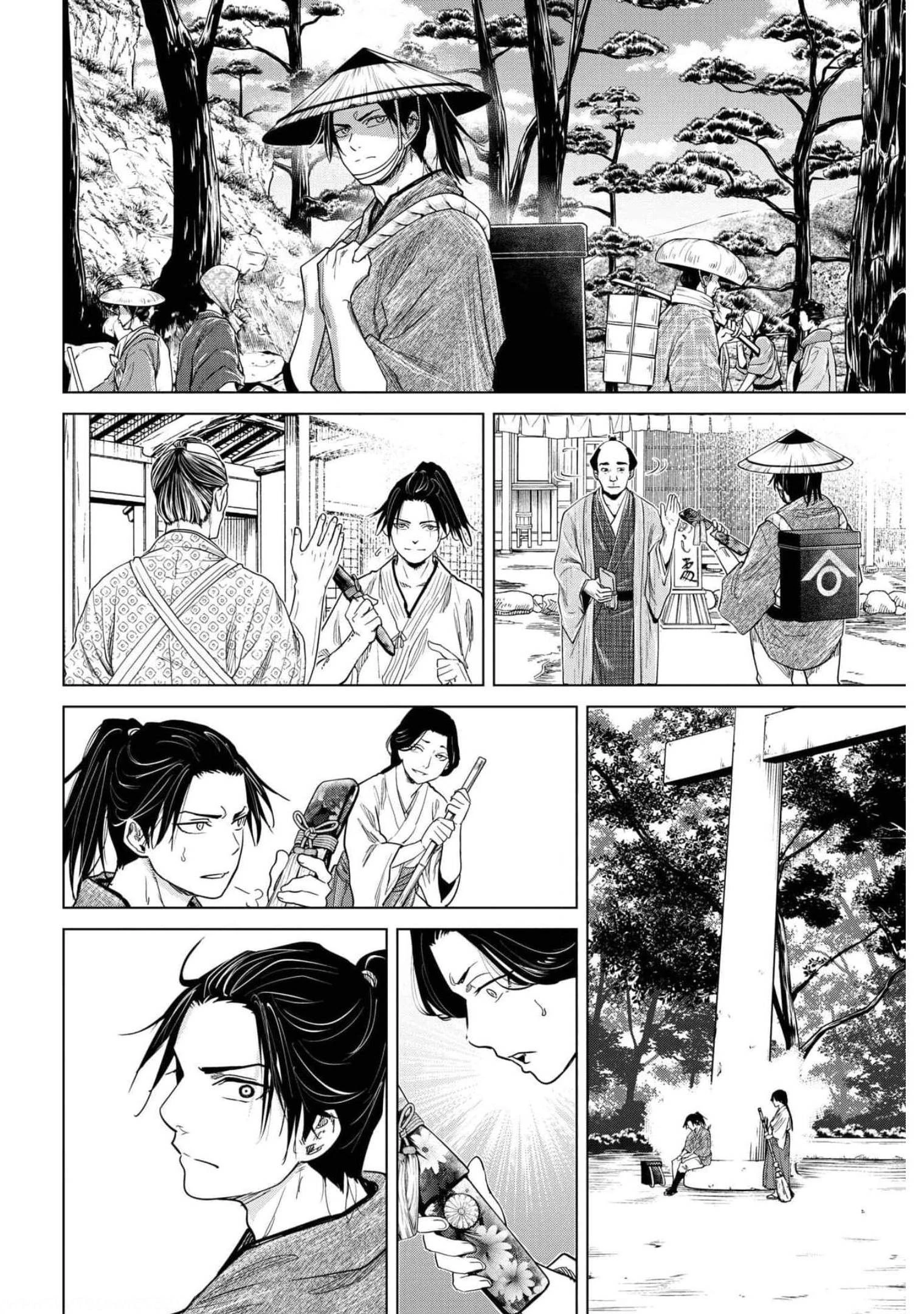 燃えよ剣 第1話 - 19