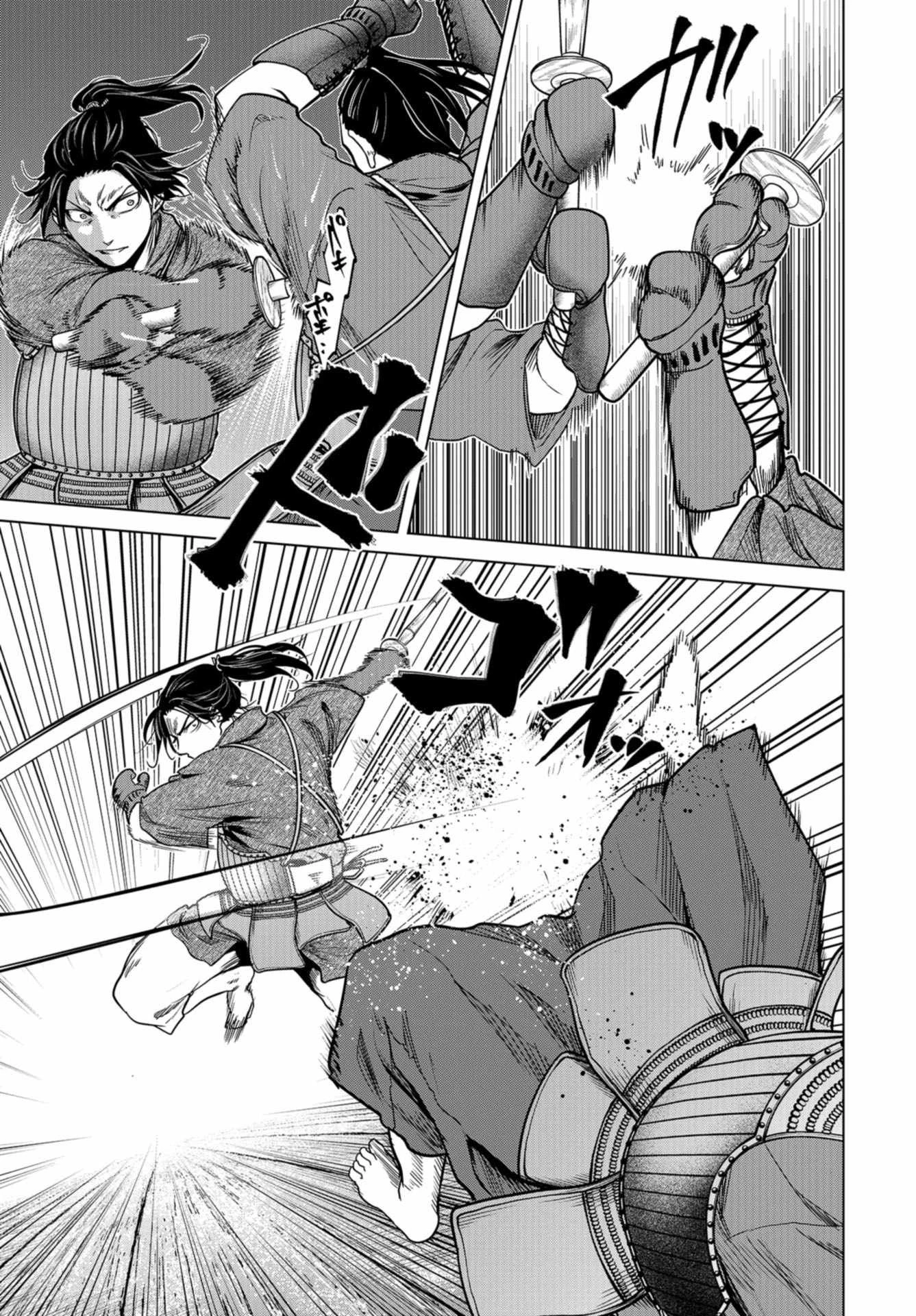 燃えよ剣 第3話 - 13