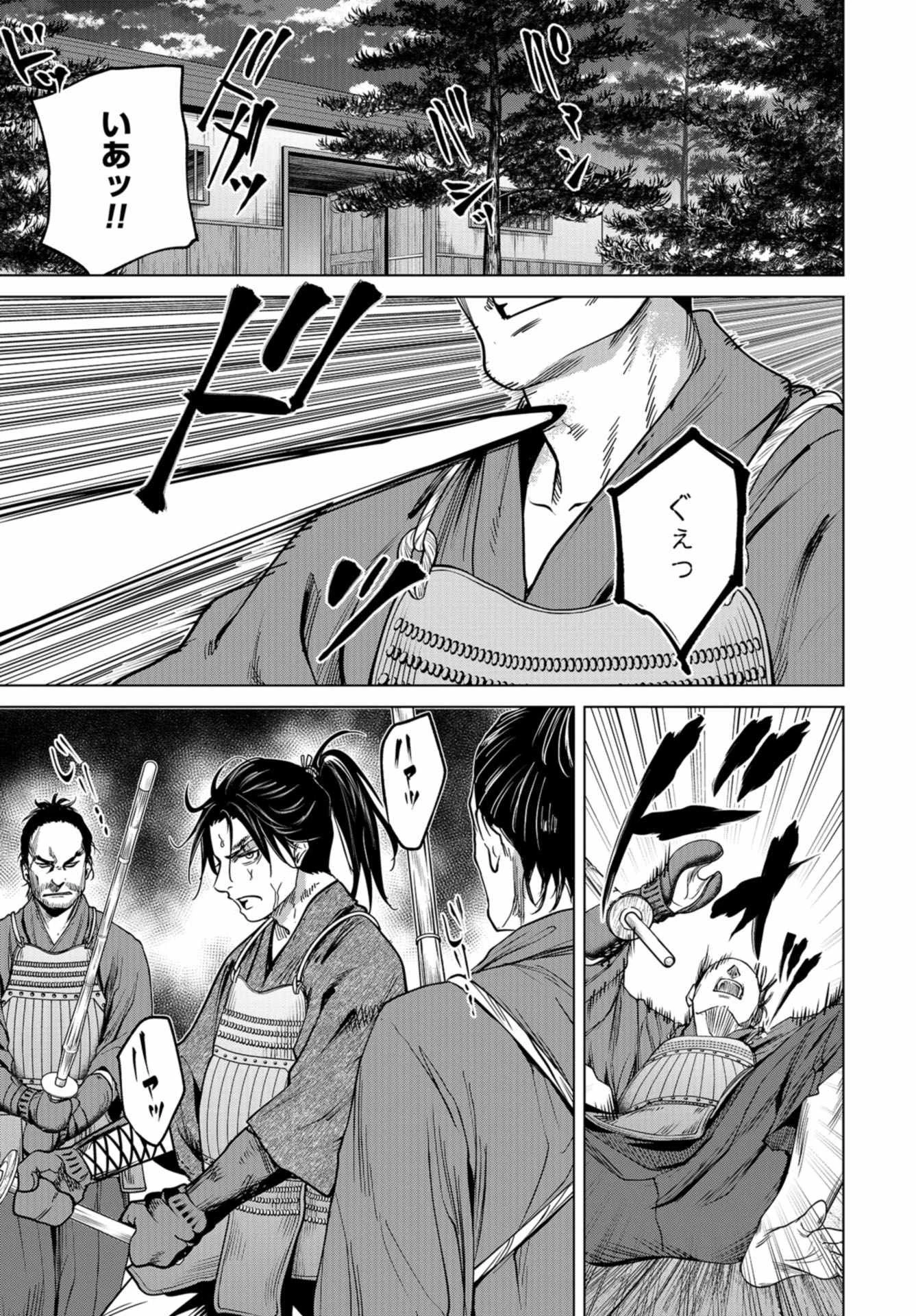 燃えよ剣 第3話 - 15