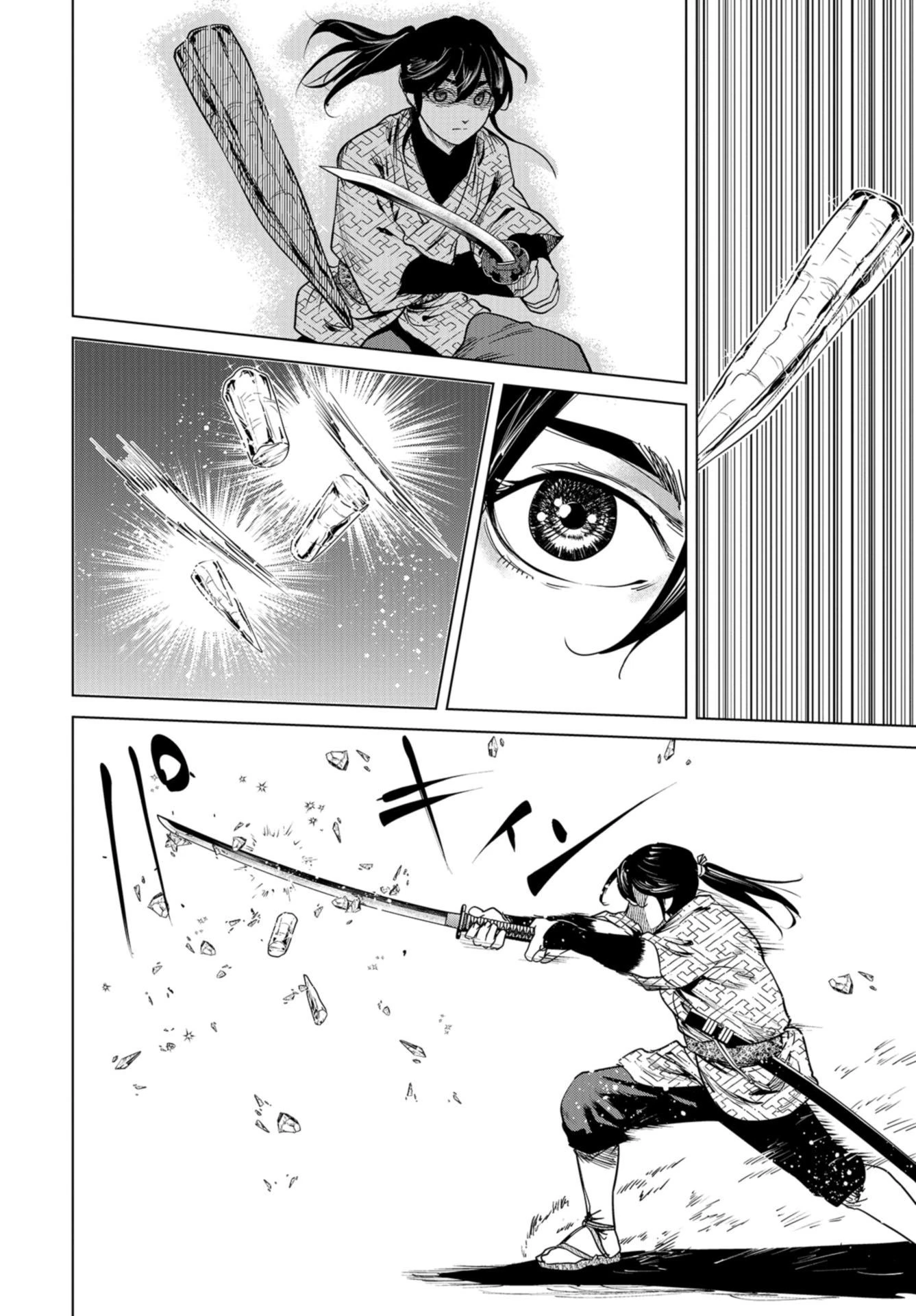 燃えよ剣 第3話 - 28