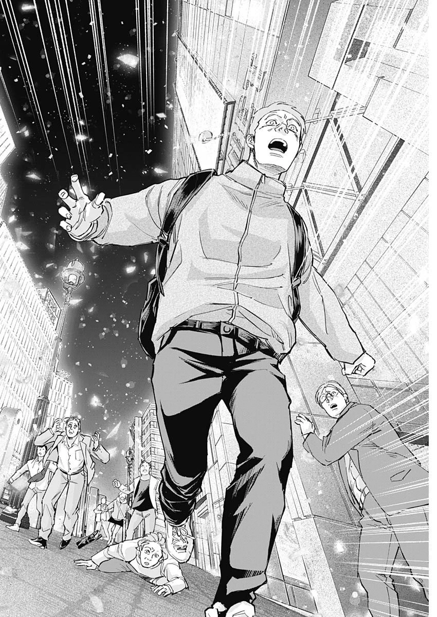 カタギモドシ 第51話 - 14