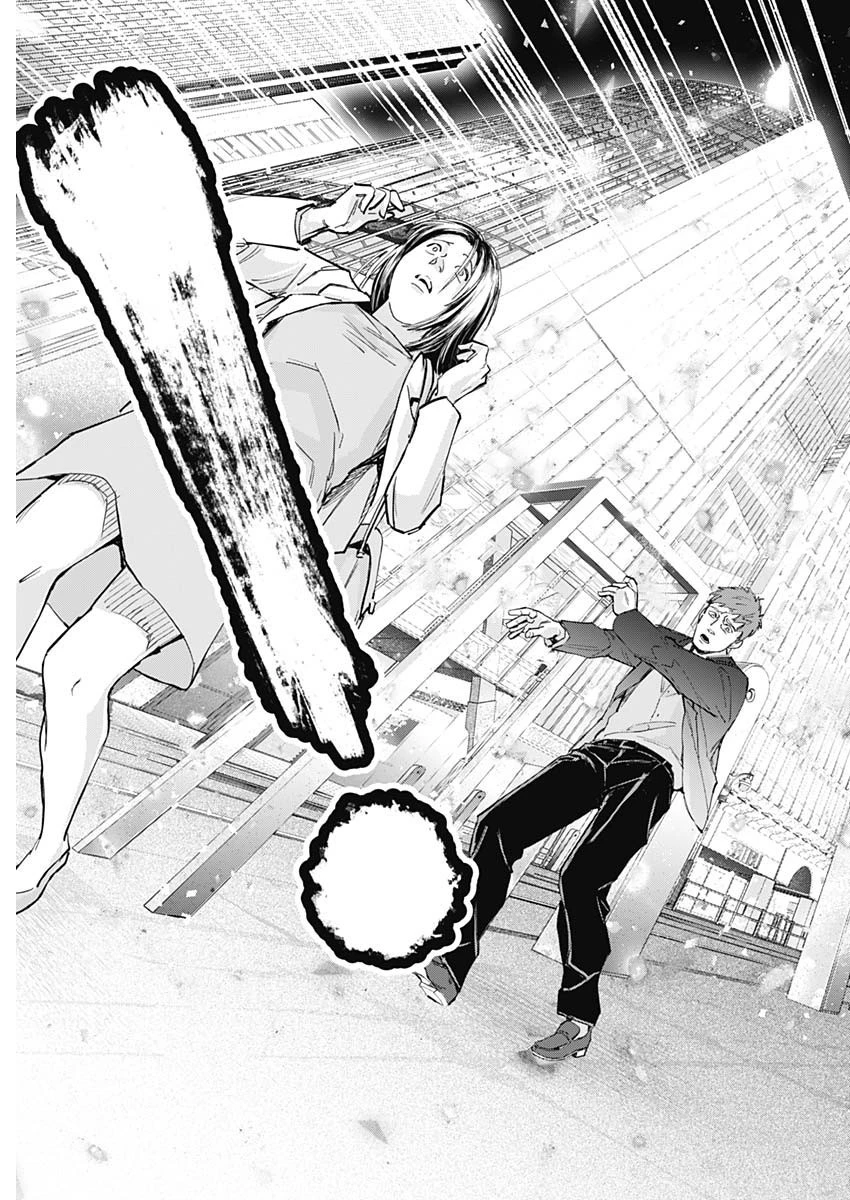 カタギモドシ 第51話 - 15