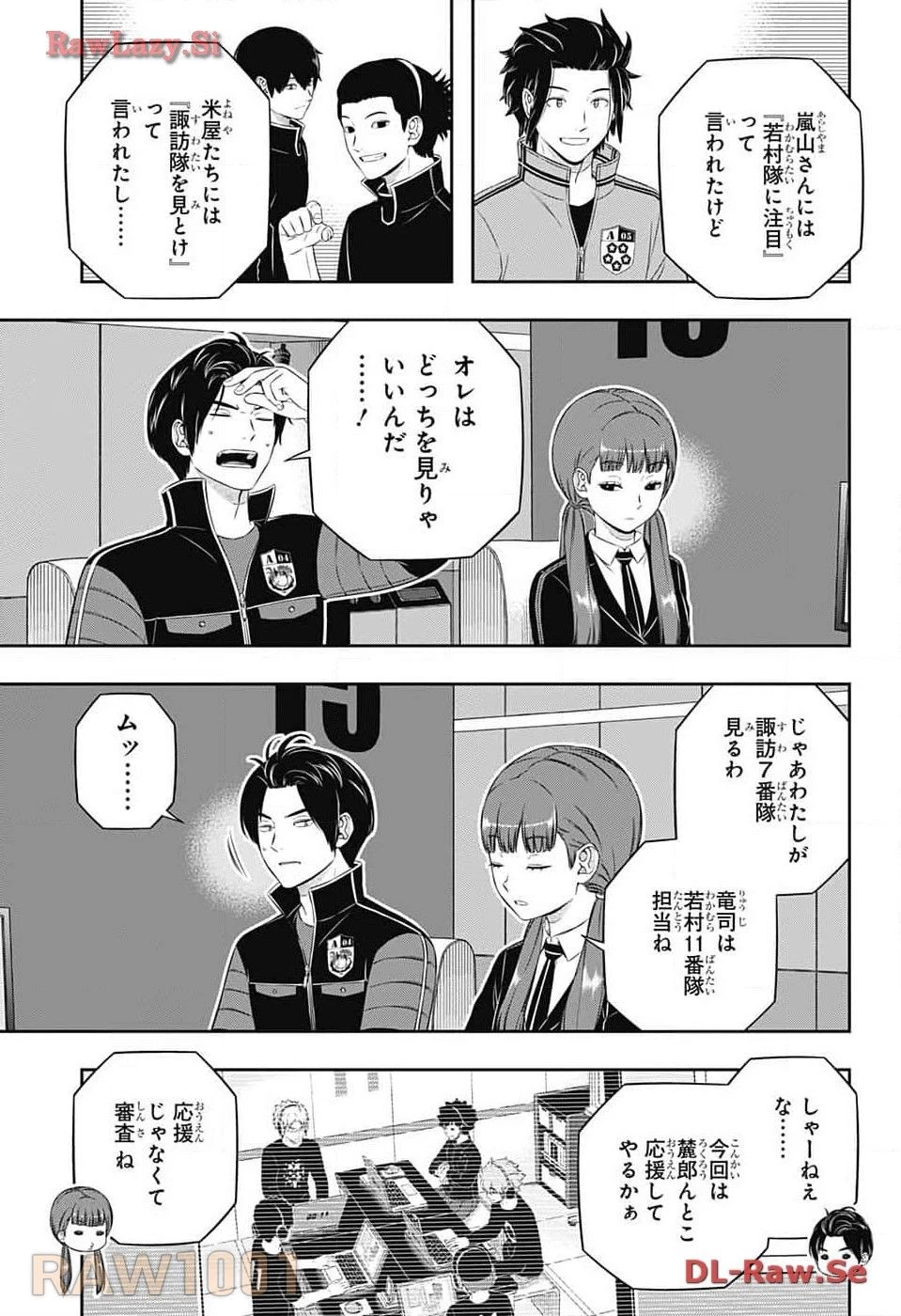 ワールドトリガー 第240話 - 3