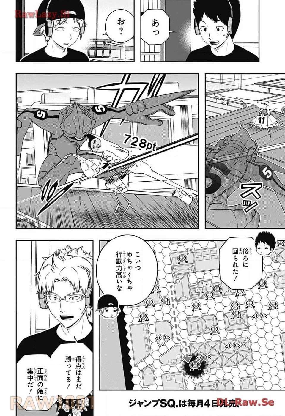 ワールドトリガー 第240話 - 8