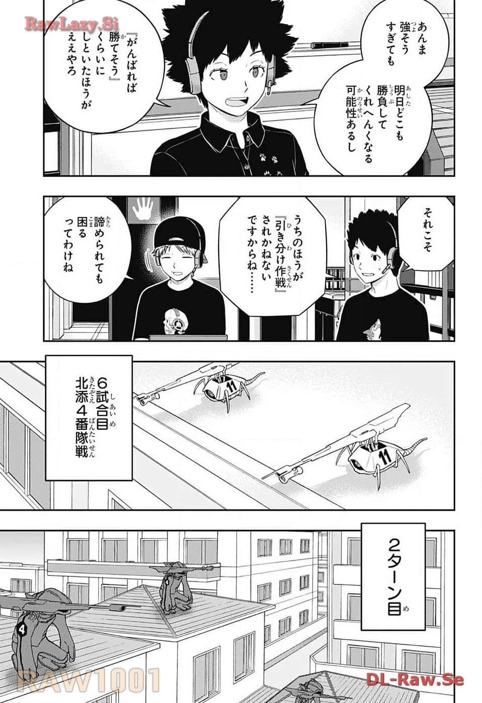 ワールドトリガー 第240話 - 25