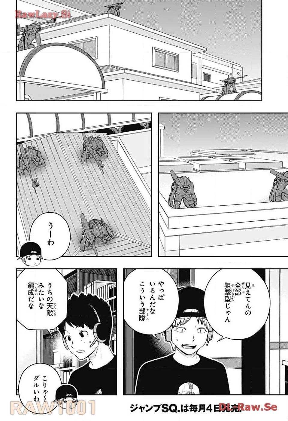 ワールドトリガー 第240話 - 26