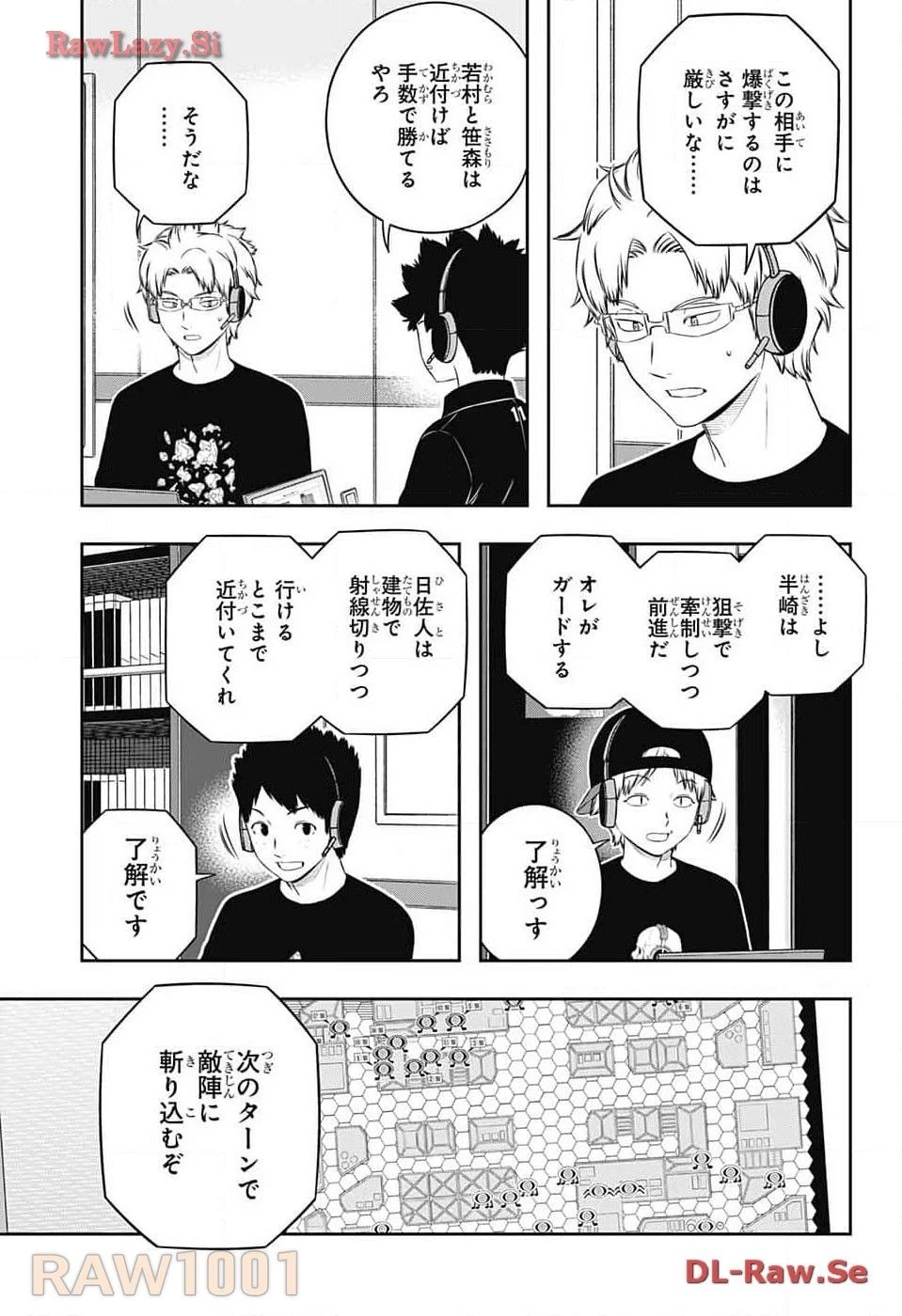 ワールドトリガー 第240話 - 27