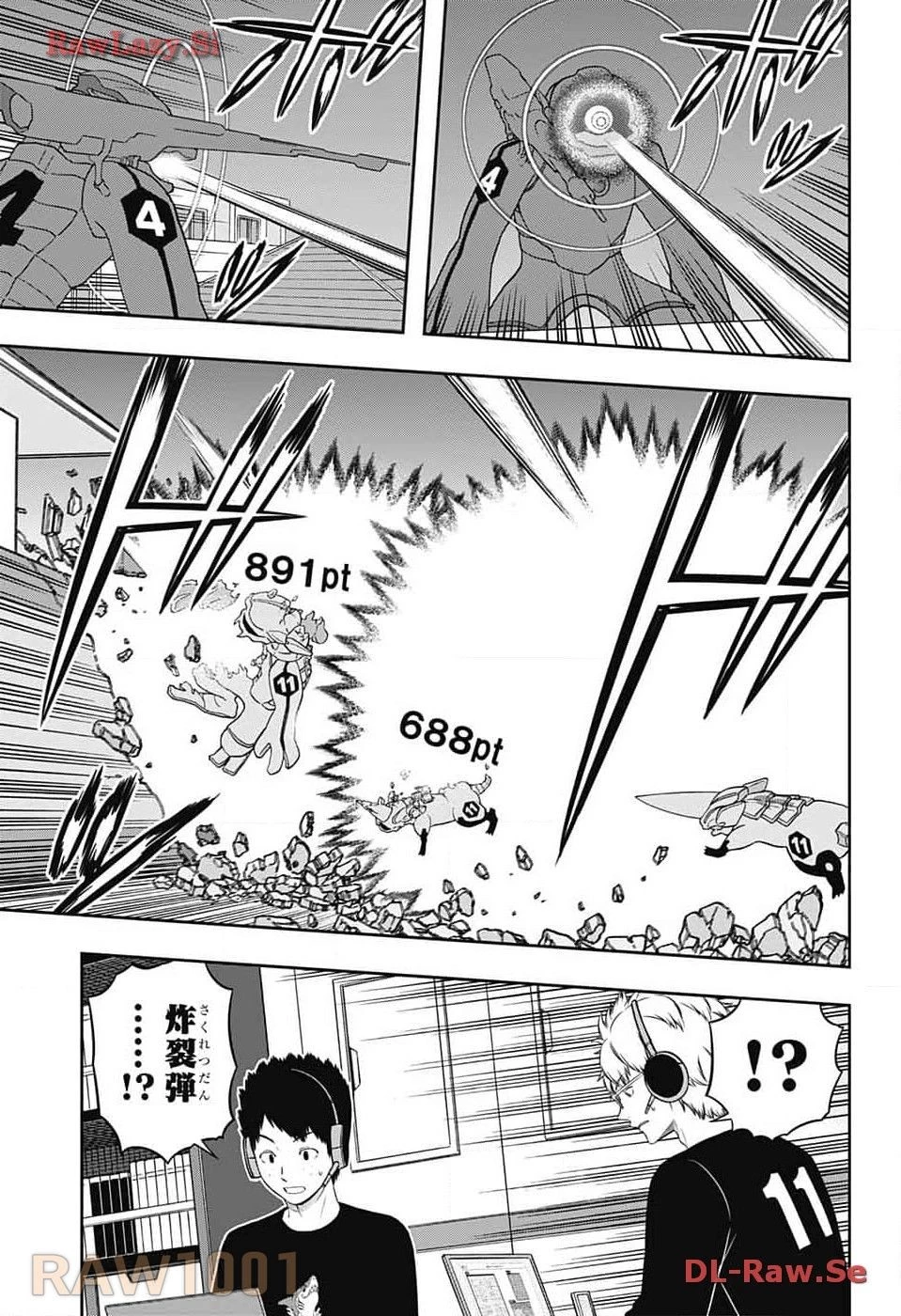 ワールドトリガー 第240話 - 29