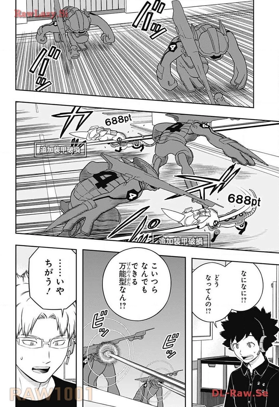 ワールドトリガー 第240話 - 30